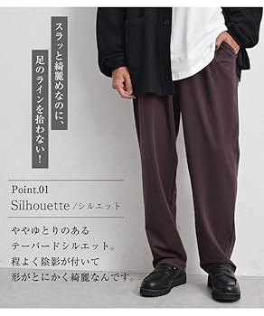 【超美品】NiZ イージーワイドテーパードスラックス メンズ イージーパンツ 冬 ボトムス パンツ ズボン イージーケア